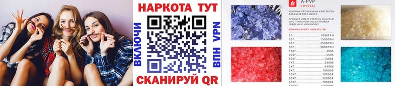 Где найти наркотики Фурманов ЭКСТАЗИ МЕФ Гашиш МАРИХУАНА Cocaine Героин Alpha-PVP Псилоцибиновые грибы