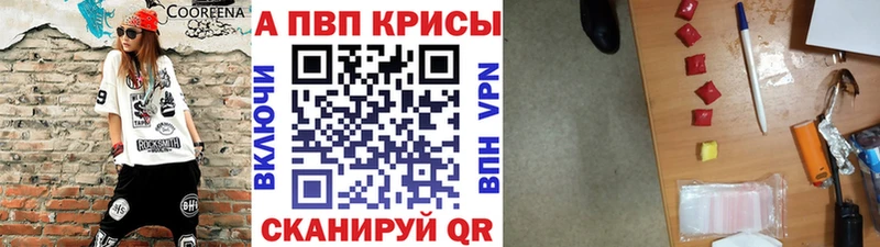 A PVP СК сколько стоит Фурманов