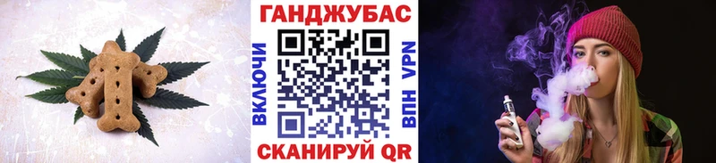 Еда ТГК марихуана  Фурманов 