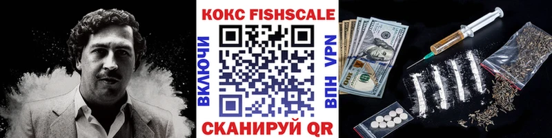 COCAIN 97%  цена   Фурманов 