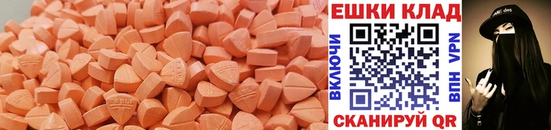 как найти наркотики  Фурманов  Ecstasy Дубай 