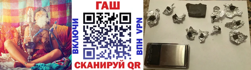 ГАШИШ Ice-O-Lator Фурманов