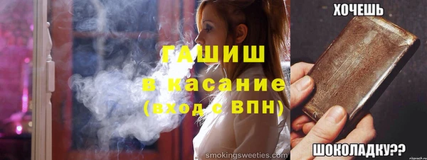 спайс Алексин