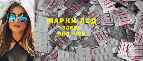 спайс Алексин