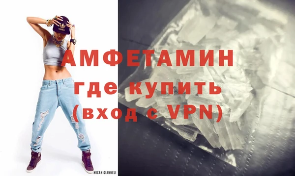 метамфетамин Арсеньев