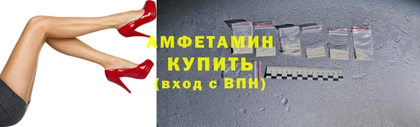 метамфетамин Арсеньев