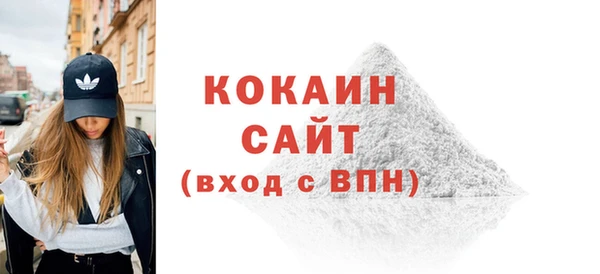 метамфетамин Арсеньев