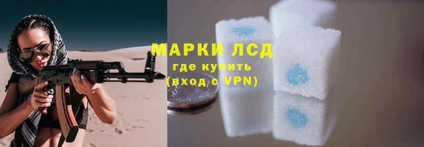 синтетический гашиш Алзамай