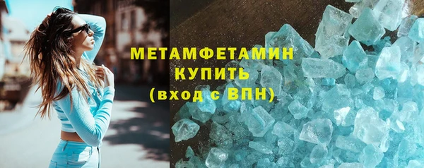 не бодяженный Армянск