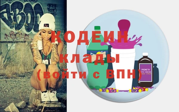 не бодяженный Армянск
