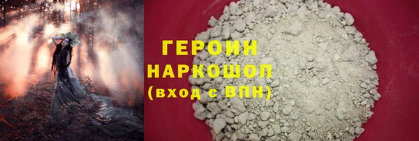 метадон Пролетарск
