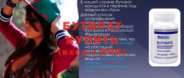 не бодяженный Армянск