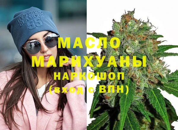 спайс Алексин