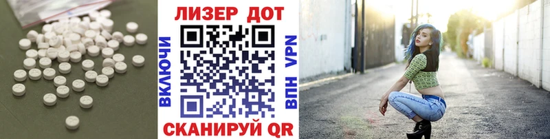ЛСД экстази кислота  Фурманов 
