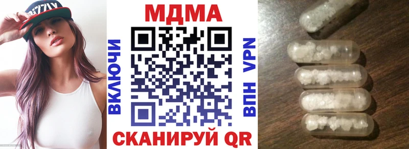 мега ССЫЛКА  Фурманов  МДМА молли 