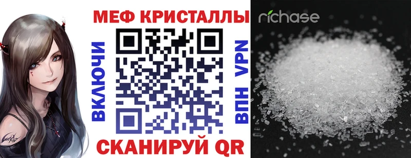 Мефедрон VHQ Фурманов