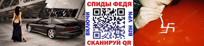 даркнет официальный сайт  где купить наркотик  Фурманов  Первитин мет 