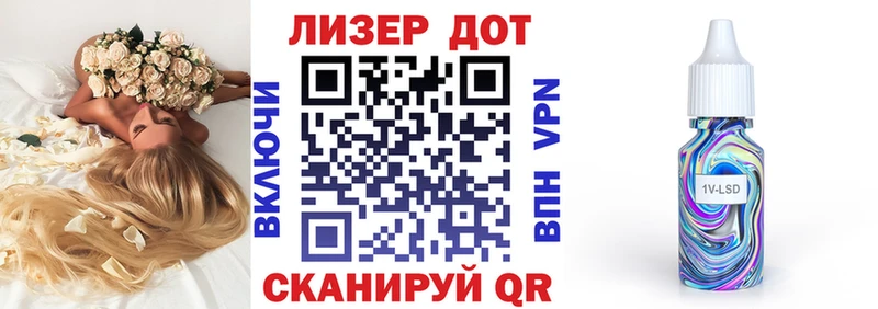 Марки N-bome 1,5мг  как найти   Фурманов 